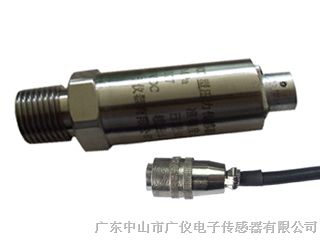 供应液体压力变送器PTG501/502/503
