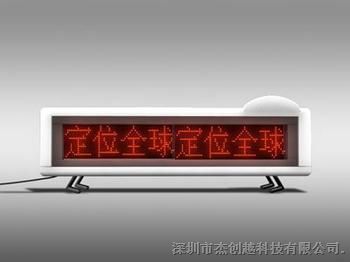 供应十堰LED车载屏使用事项之深圳杰创越车载屏厂家