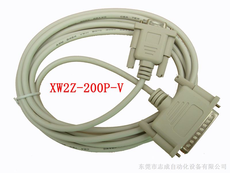 东莞志成特价出售欧母龙XW2Z-200S-V