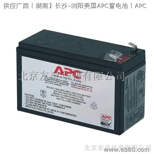 APC美国APC蓄电池