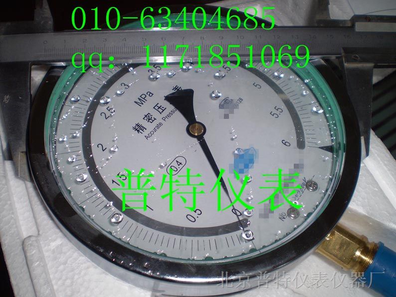 供应普特YBN150精密耐震压力表