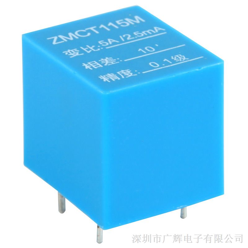 供应ZMCT115M精密电流互感器  5A/2.5mA