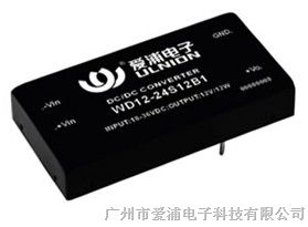 军品级模块电源WD10-12W