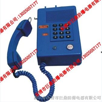 供应KTH109挂型矿用选号电话机
