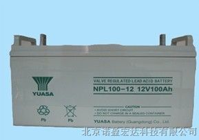汤浅蓄电池NP系列报价【汤浅蓄电池NP12V100AH]参数 型号