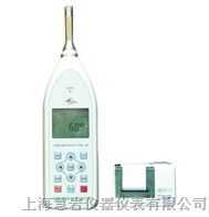 上海慧岩优质供应红声HS5660D型精密噪声频谱分析仪/HS5660D声级计