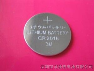 供应CR2016电子令牌电池 CR2016锂锰扣式电池