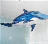 遥控充气海豚 遥控海豚 air swimmer  R/C DOLPHIN