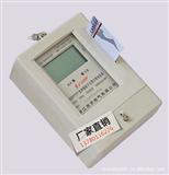 【西京电气*】DDSY480型IC卡电能表，电度表，电表