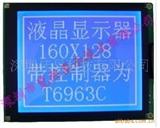 160128LCM液晶显示模块图形点阵LCM