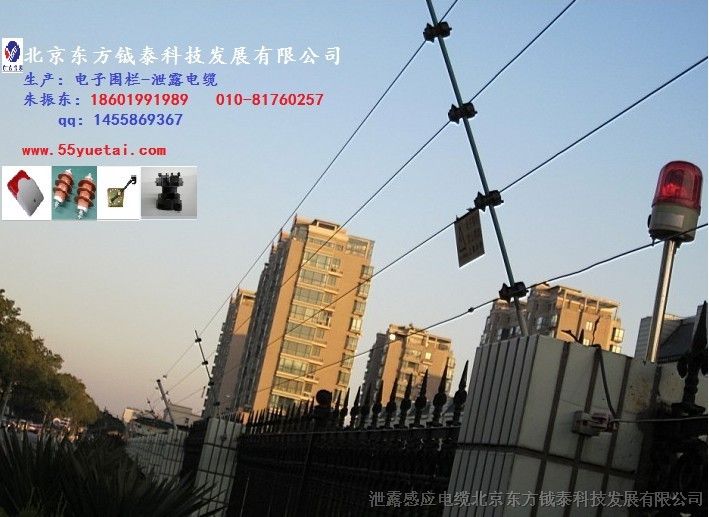 供应电子围栏厂家--电子围栏主机生产