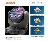 德国*欧司朗OSRAM红光大功率LED灯珠 LRCP7P