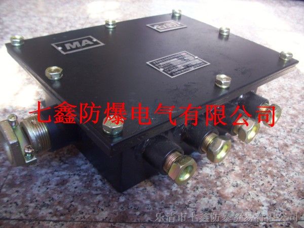 供应JHHH20-6矿用隔爆型通讯接线箱