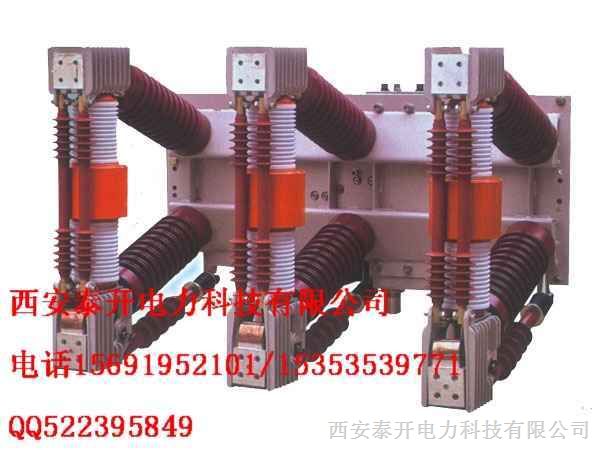 (ZN12-40.5”ZN12-40.5)质量户内高压真空断路器