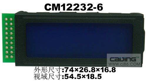 厂家供应图形型液晶模块LCM12232 深圳*宽温点阵图形型CM12232-6