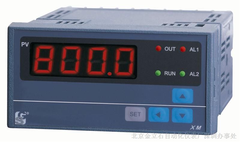 深圳东莞佛山江门XMS转速表●长度表●线速表