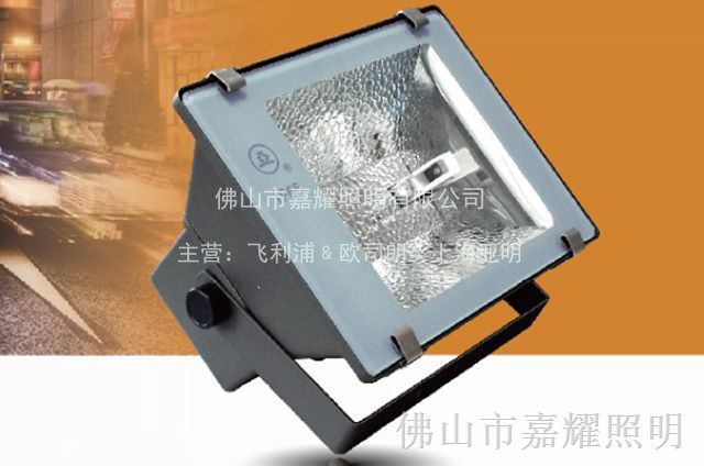 供应上海亚明ZY73泛光灯具70W-150W热销品牌泛光灯价格