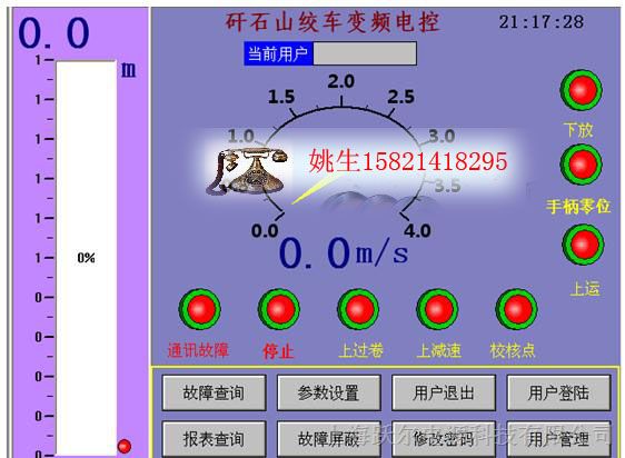 兰州 银川 太原*机变频电控系统设计厂家报价