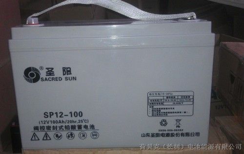 供应圣阳蓄电池SP12-100;SP12-120;SP12-150;SP12-200A;SP12-250圣阳山东总代理报价