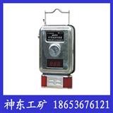 GWD90温度传感器，温度传感器*东工矿公司