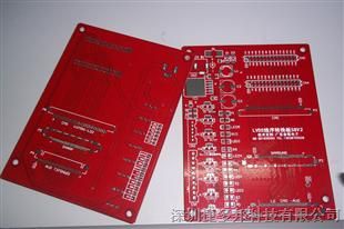 供应西安PCB打样，西安PCB打样特价优惠