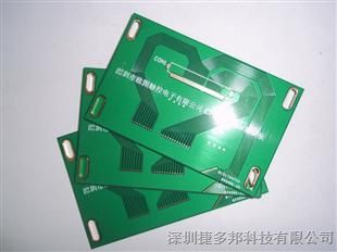 供应pcb板打样，pcb板打样捷多邦