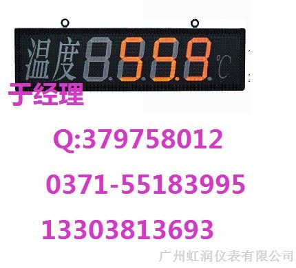 供应SWP-B801-02大屏幕控制仪 福州昌晖 仪器仪表