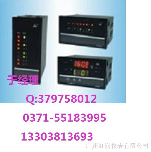供应SWP-D823 厂家 双回路数显表 福州昌晖