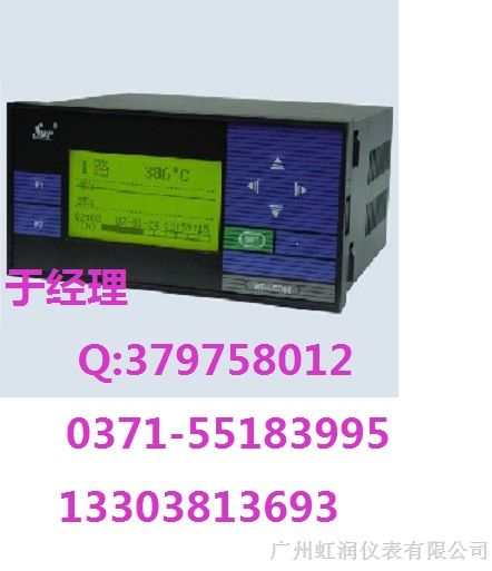 供应SWP-LCD-NLQ812 积算无纸记录仪 外形 昌晖