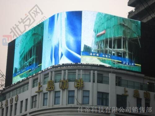 供应鄂托克前旗商务大楼弧形+高亮度LED显示屏厂