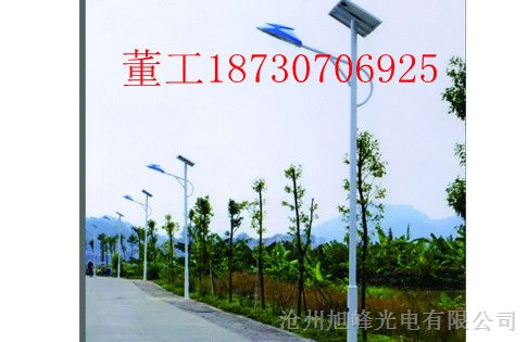 河南太阳能路灯 太阳能路灯