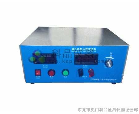 供应插头线电压降测试仪-东莞检测设备供应信息