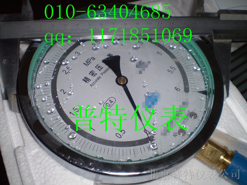 北京普特YBN150精密耐震压力表 0.25级充油*震压力表