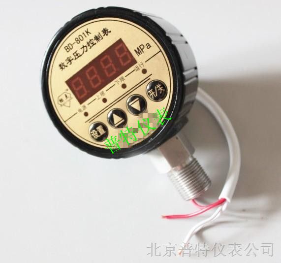 BD-801K数字压力控制表 电接点精密数字压力表 *