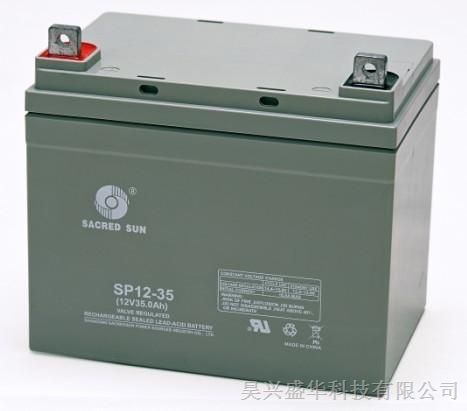 供应圣阳蓄电池SP12-7