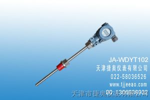 供应JA-WDYT102一体化温度变送器
