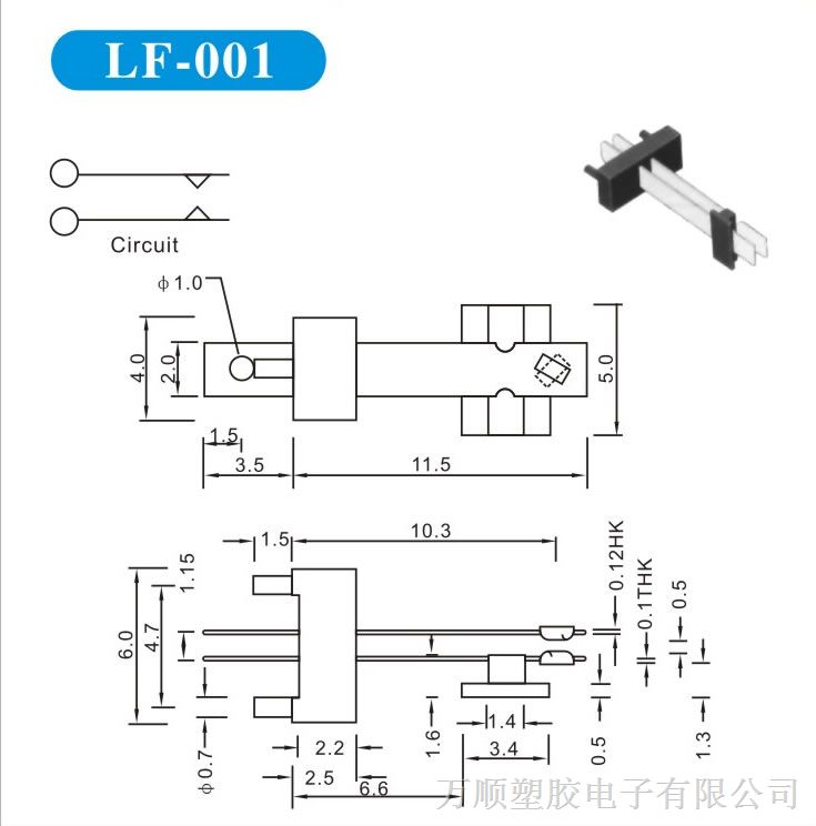 供应叶片开关