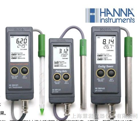 上海慧岩供应哈纳HI99121便携式pH/ 温度测定仪【土壤种植】