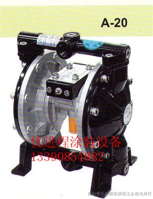供应铝合金泵浦系列：A-20