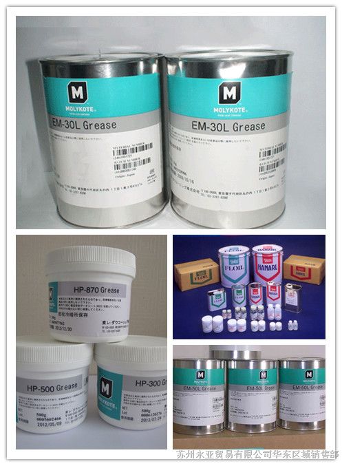 供应  摩力克DC111润滑剂和密封剂