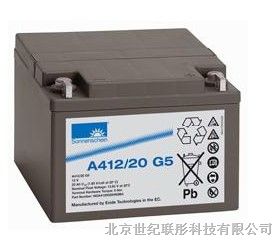 A412/20 G5武汉阳光蓄电池12V,20Ah C10