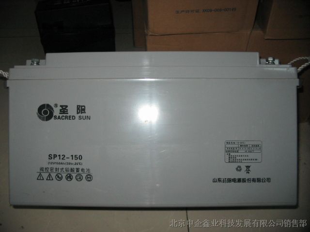 供应圣阳蓄电池|SP12-100|12v100AH
