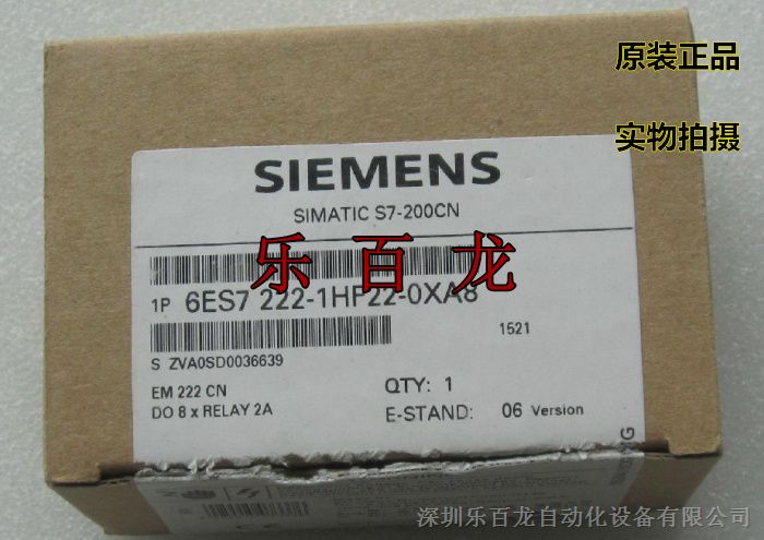 供应EM222 6ES7222-1HF22-0XA8全新原装