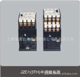 中间继电器JZC1(3TH) 生产厂家 品质*哦