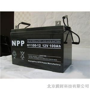 供应承德耐普蓄电池12V-120Ah价格