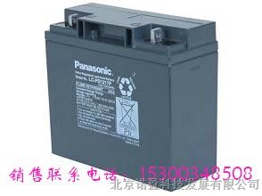 供应松下蓄电池12V17AH  PanasonicLC-P1217报价、型号、参数、图片 松下蓄电池总代理