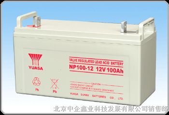 供应汤浅蓄电池|NP120-12|电池报价