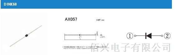 供应日本新电元SHINDENGEN 二*管、电源IC D15XB60-7000 D25XB80-7000 D1NK60-5070等