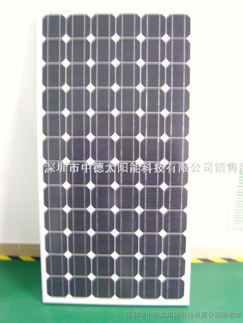 供应100W太阳能充电板
