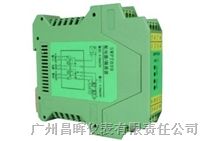 供应昌晖SWP-7039配电器/隔离器